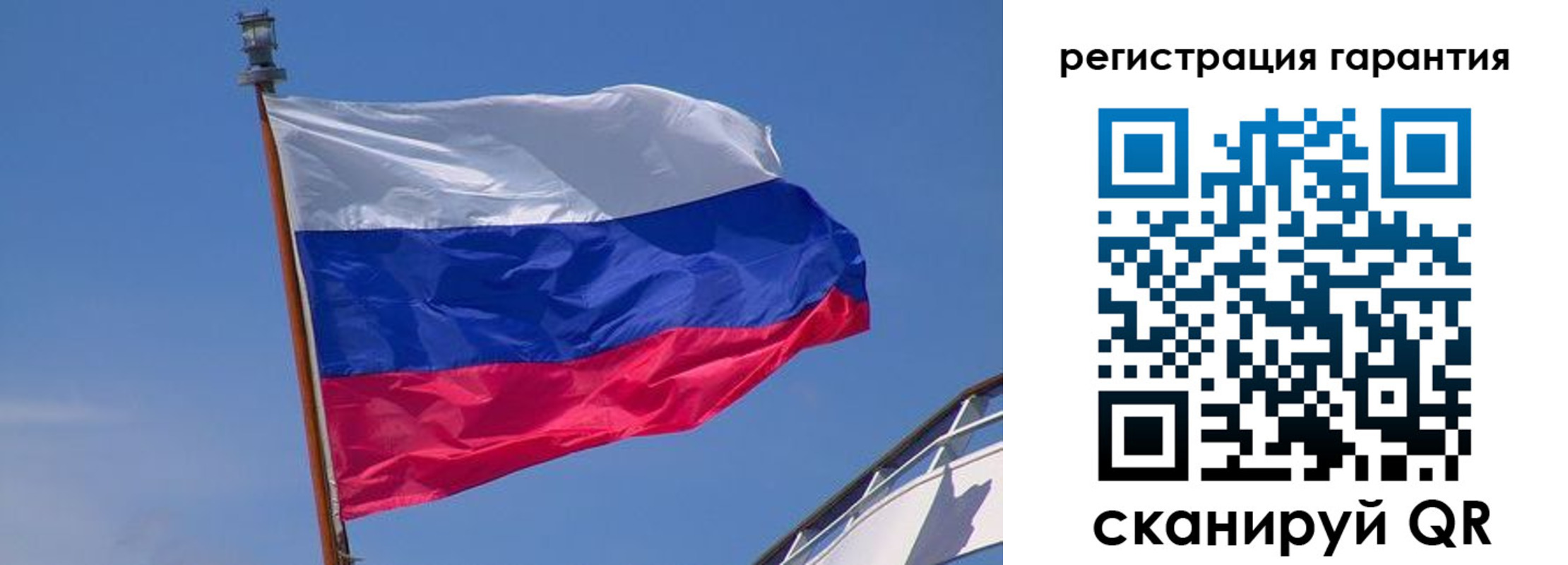 прописка для работы в Струнино