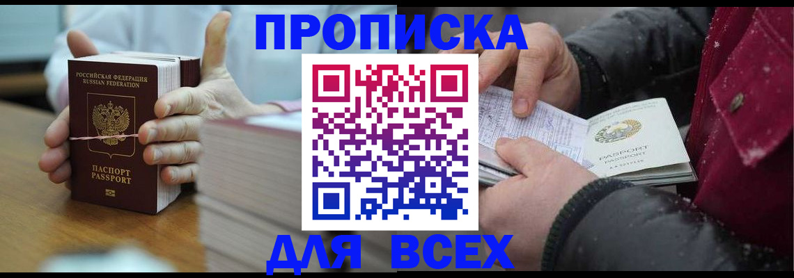 форма 3 в Струнино